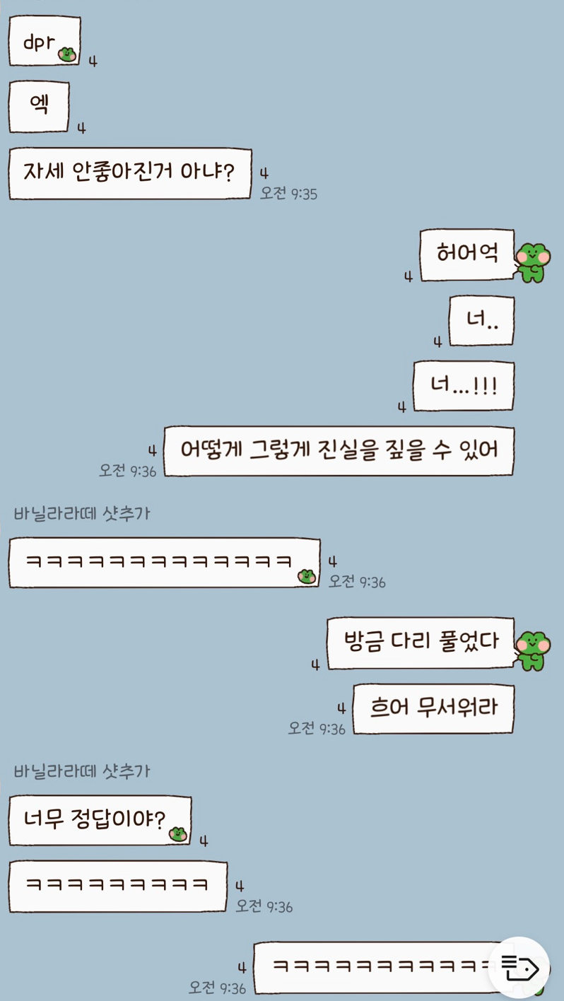 그린파크장 이미지
