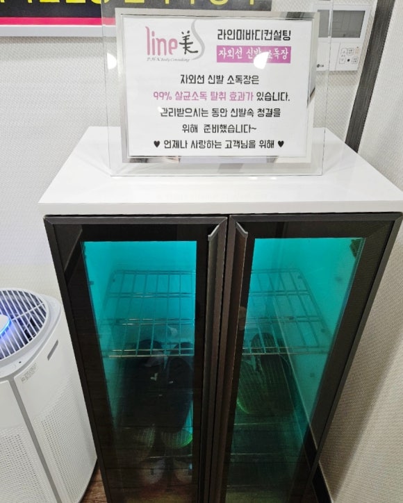 라인미 이미지
