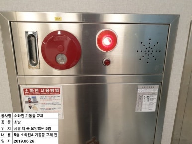한국요양주 이미지
