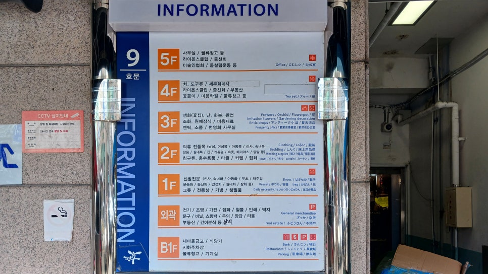 범일신발 이미지