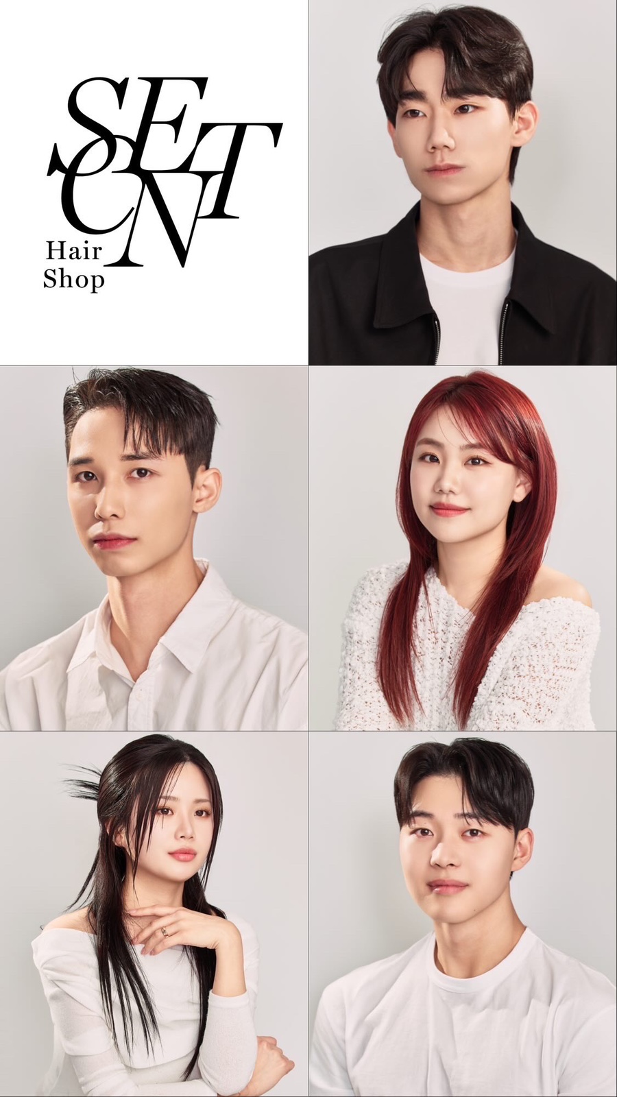 헤어센트 이미지