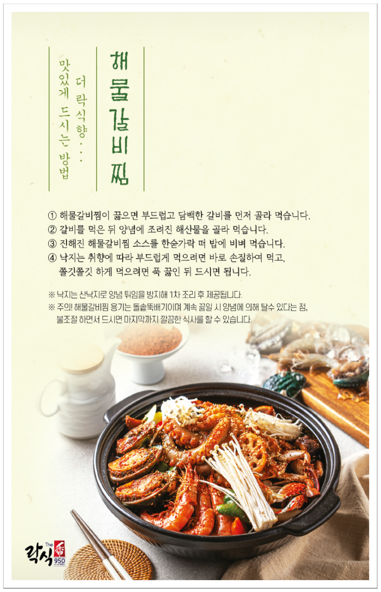 식향 이미지