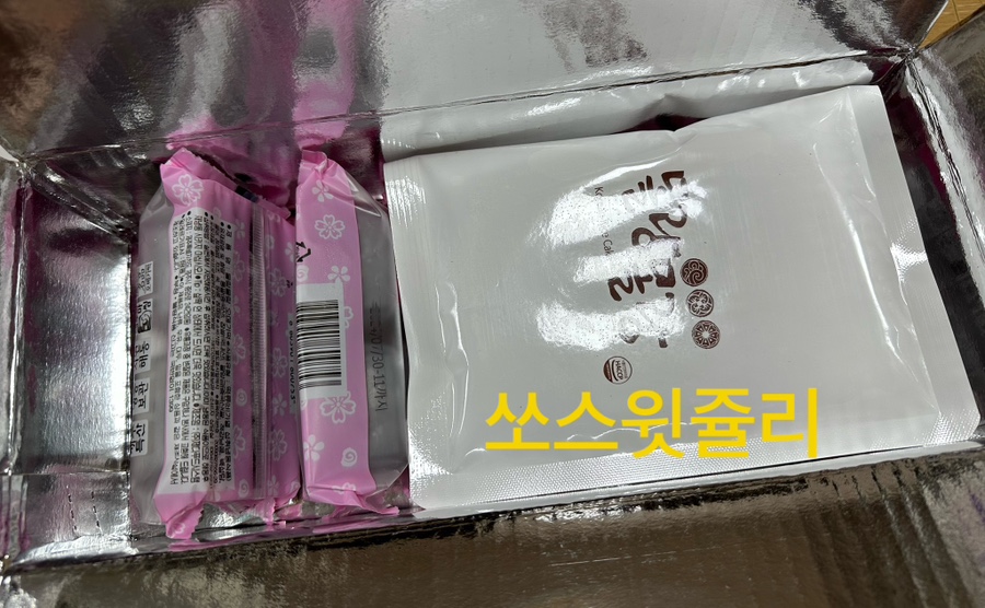 제다푸드시스템 이미지