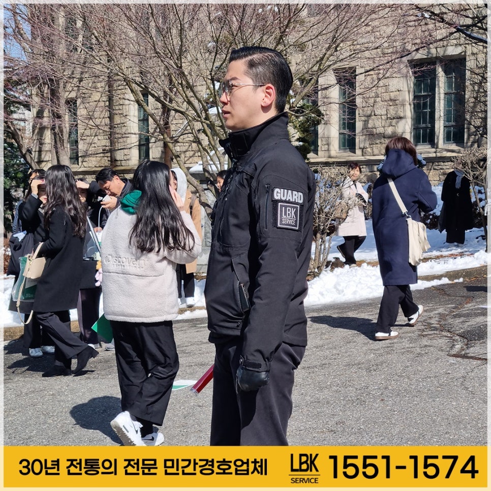 엘비케이서비스 이미지
