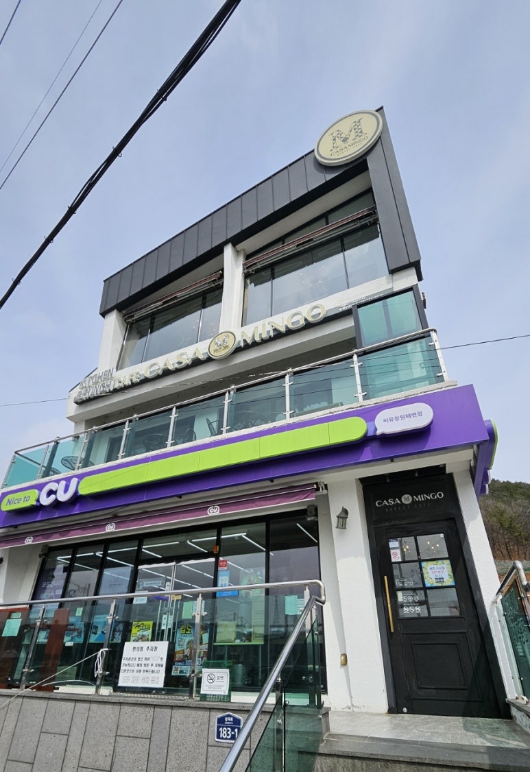 까사밍고창원귀산점 이미지