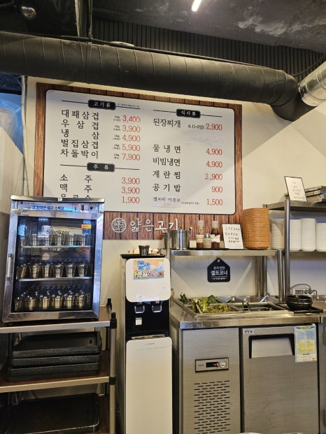 얇은고기 이미지