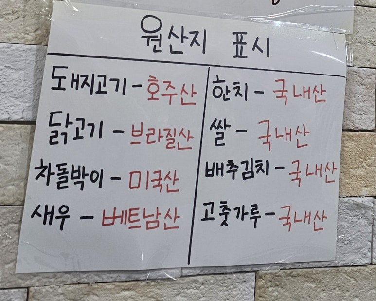 범짜장 이미지