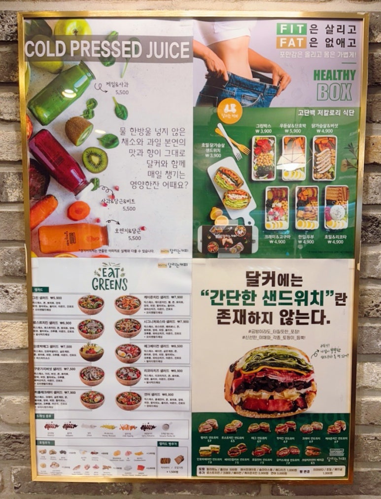 달리는커피부산 이미지