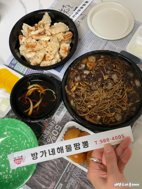 방가네해물짬뽕 이미지
