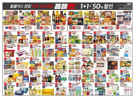 원천슈퍼 이미지