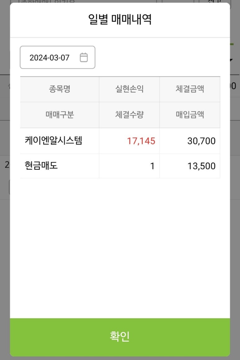 민시스템 이미지