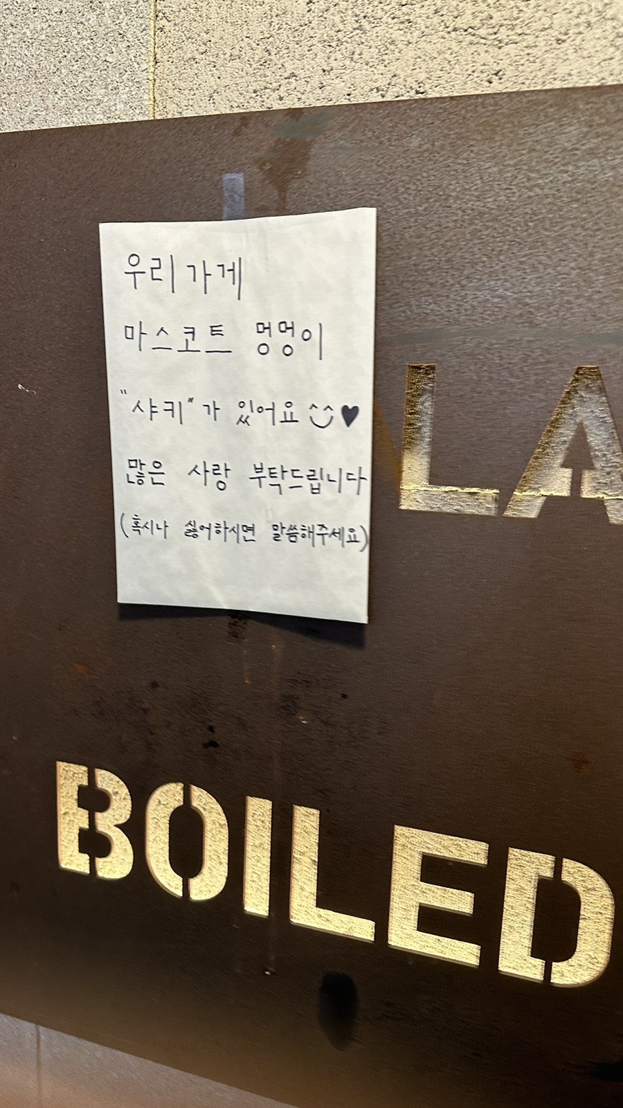 LA갈비찜닭 이미지