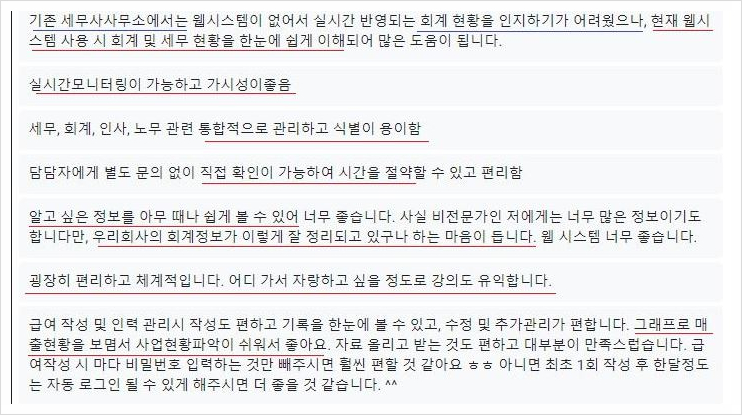 일리건축사사무소 이미지