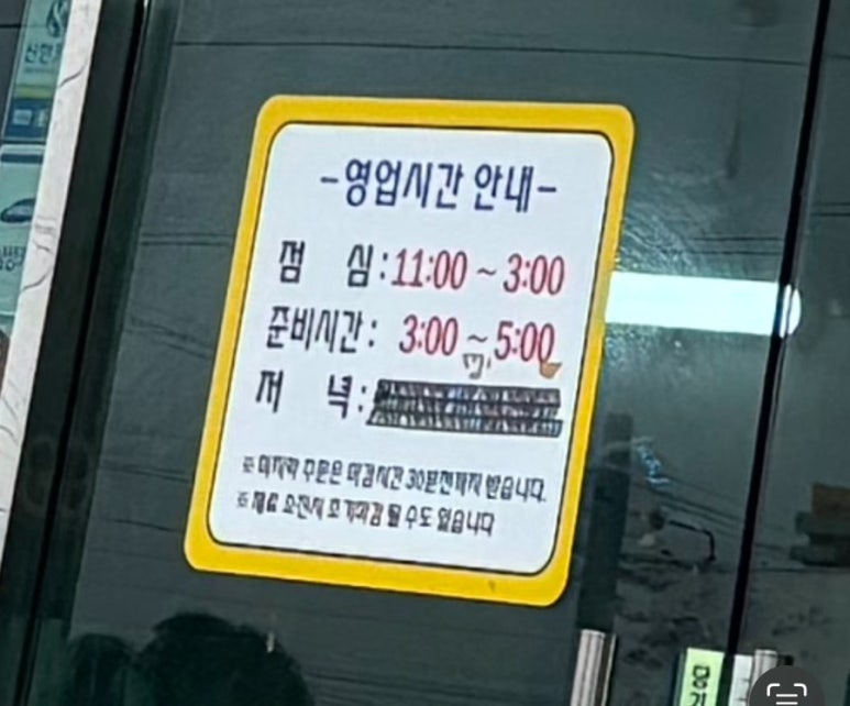 대호돼지국밥 이미지