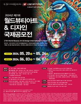 뷰티아트 이미지