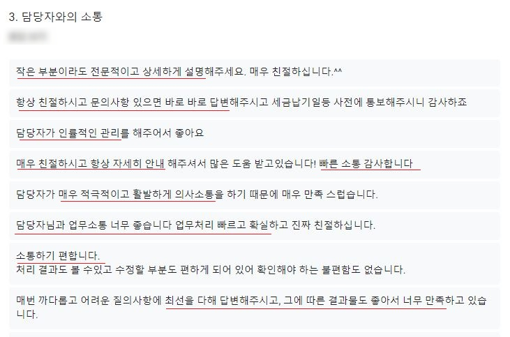 일리건축사사무소 이미지