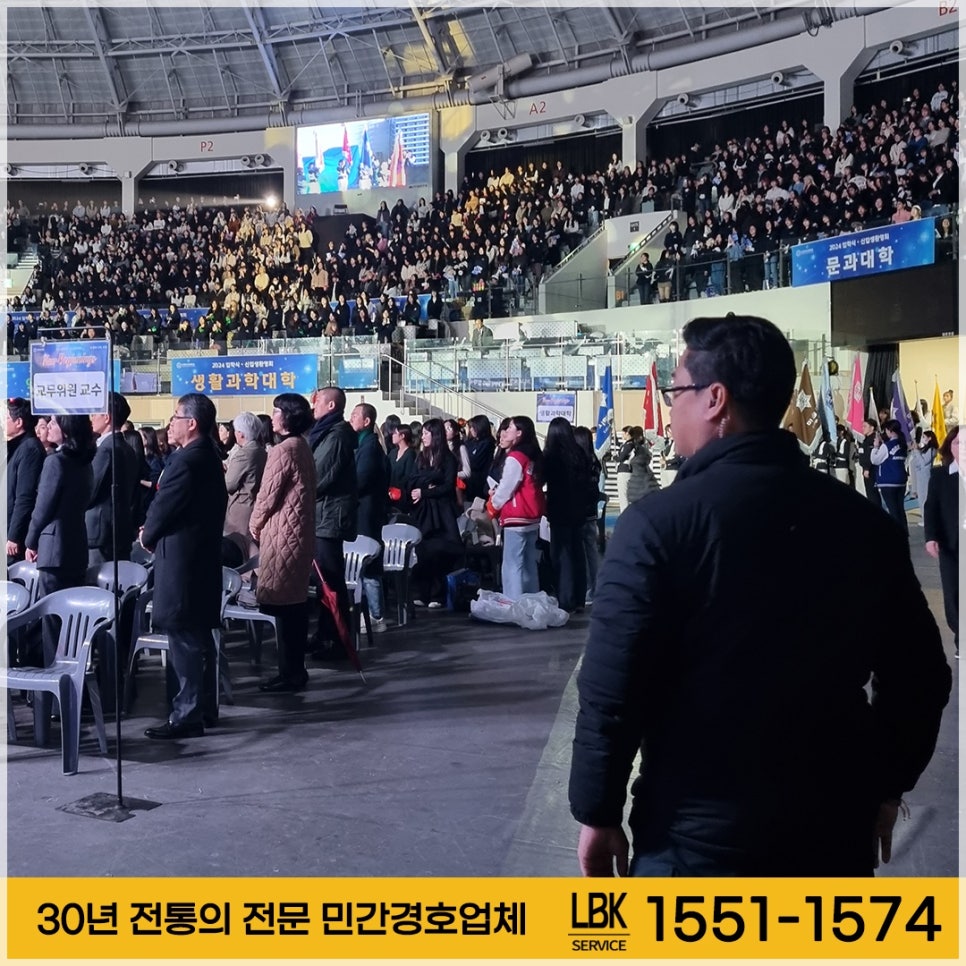 엘비케이서비스 이미지