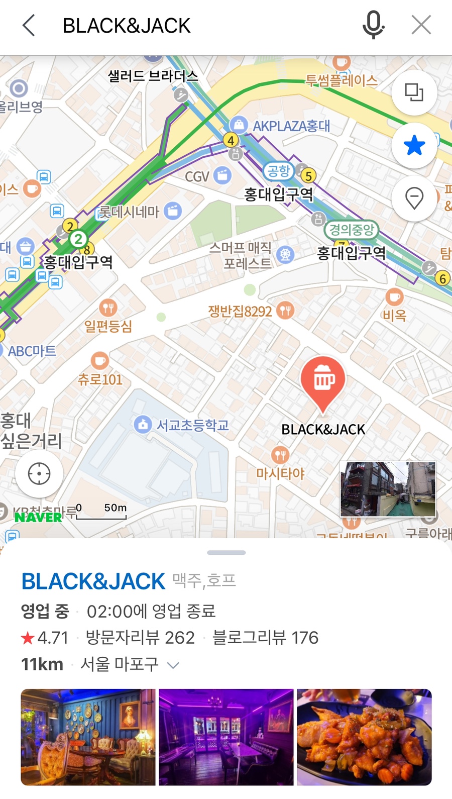 블랙(black)포차 이미지