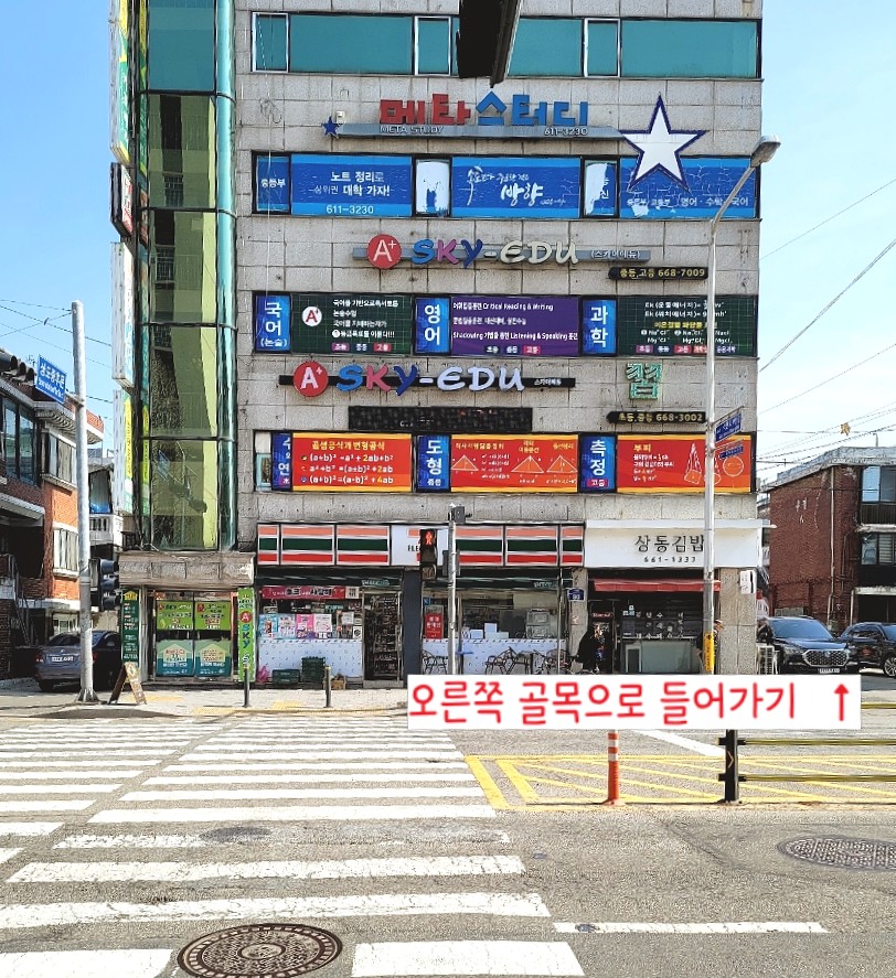 마이굿밀 이미지