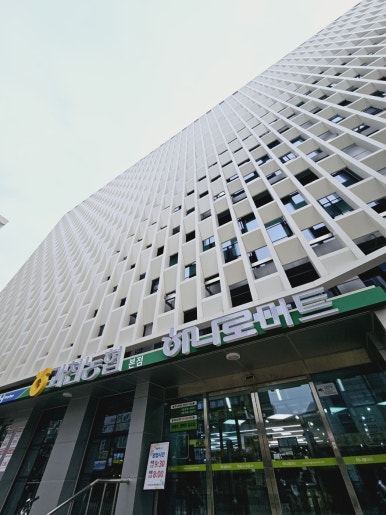 과천농협하나로마트 이미지