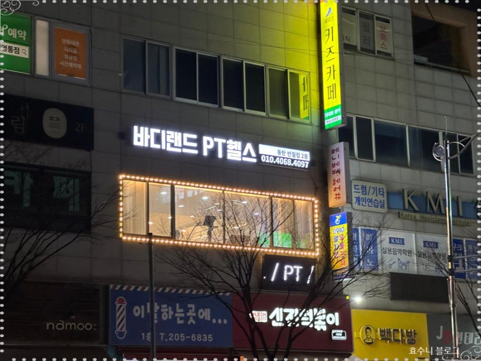 농민마트(반월점) 이미지