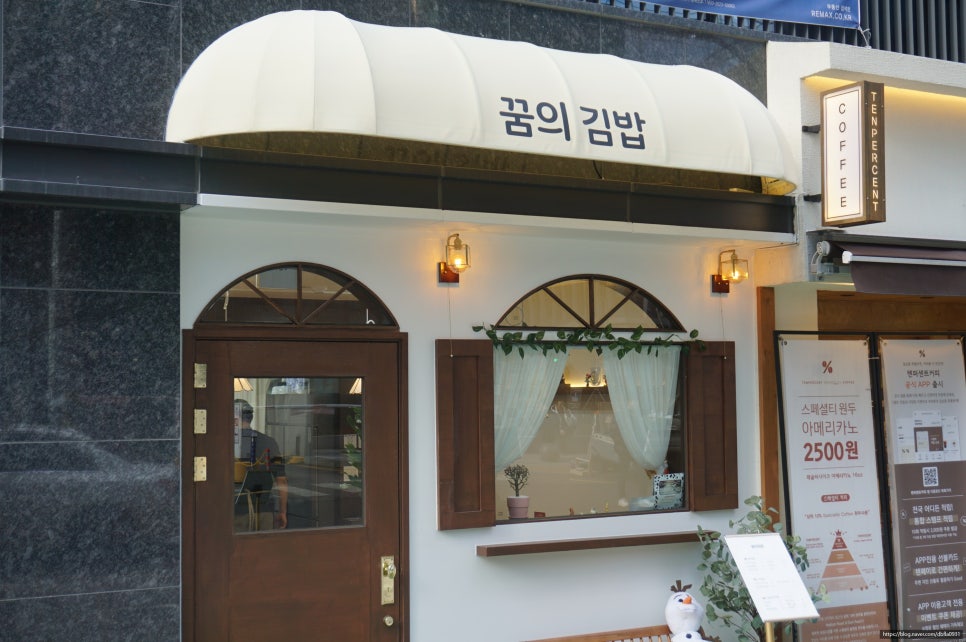 공주김밥 이미지