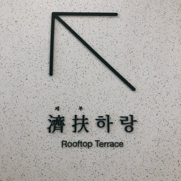 곰돌이카센터 이미지