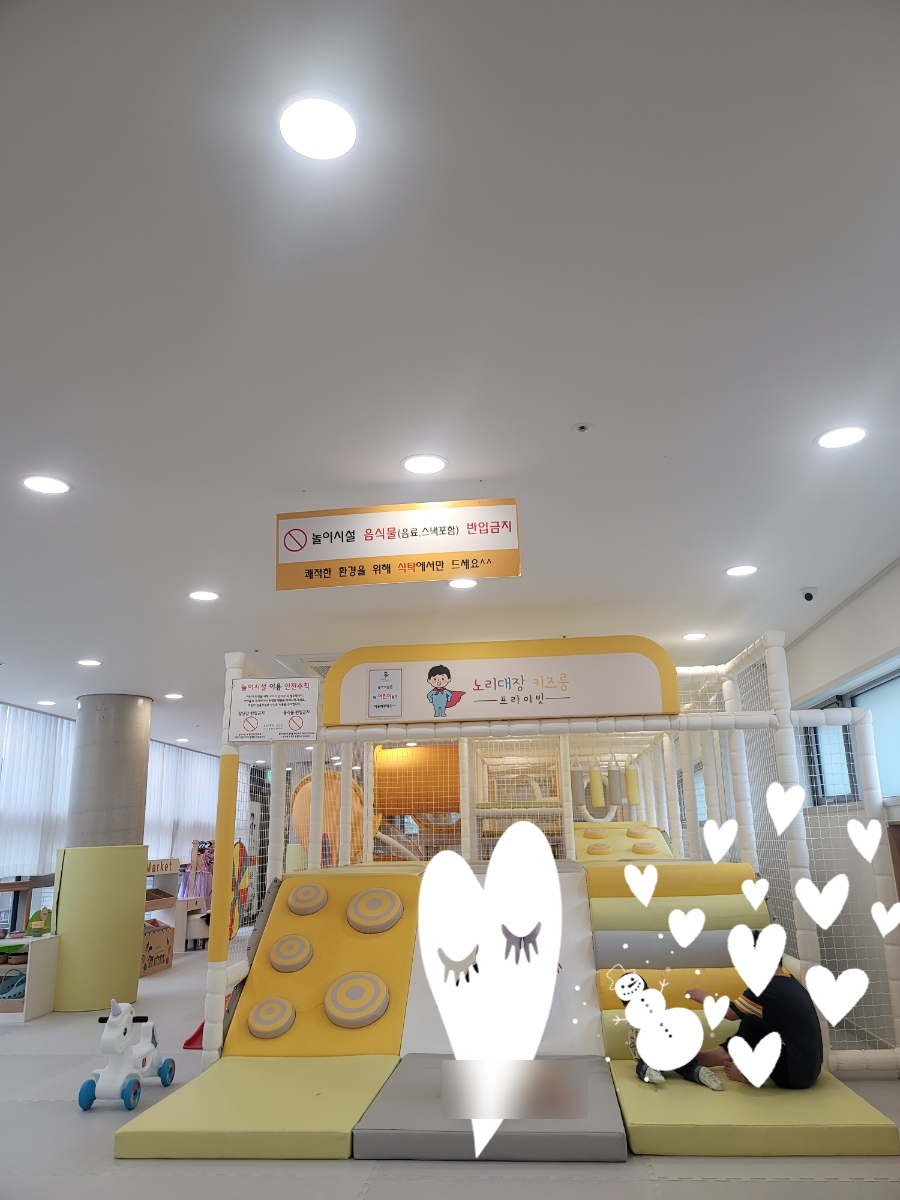 노리대장 키즈룸 이미지