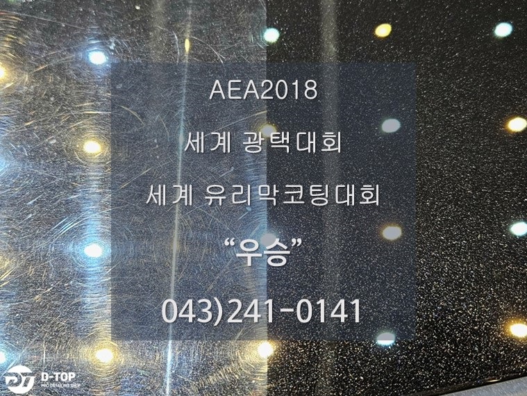 디탑 이미지