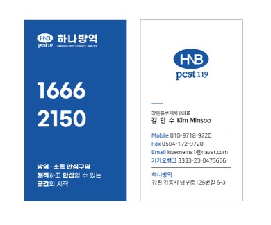 신일구내식당 이미지