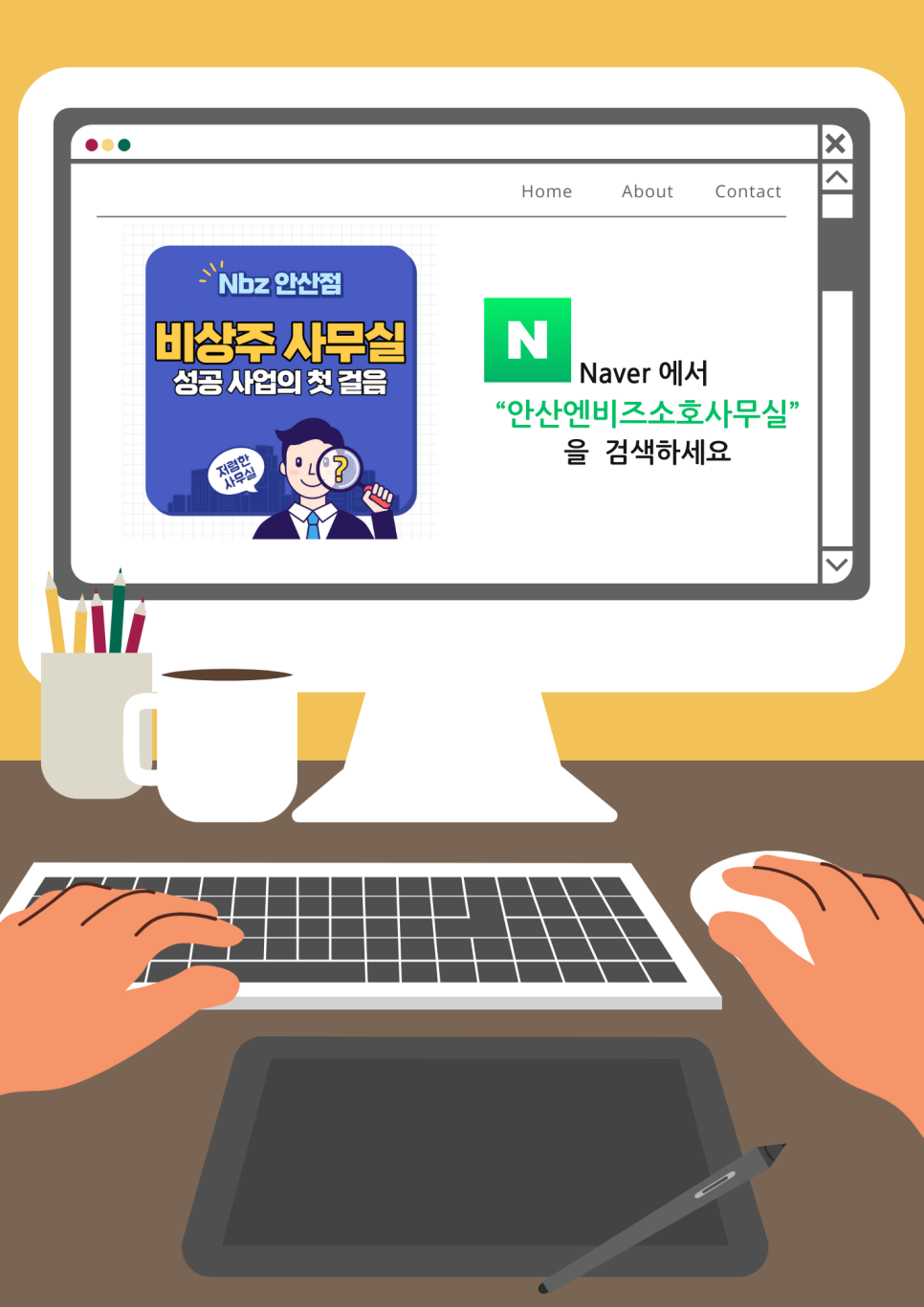 법무사법인유일 이미지