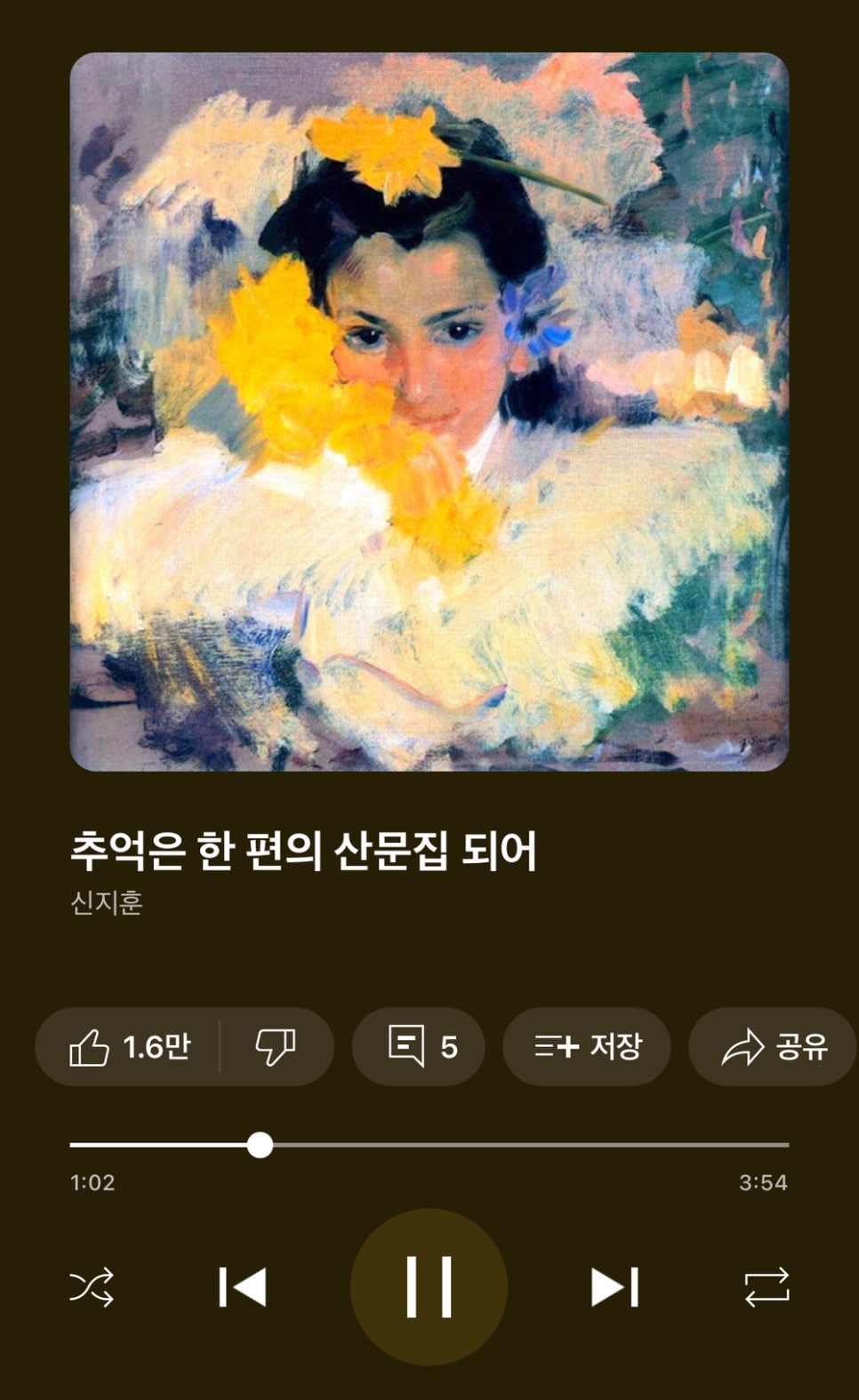 이음과지음 이미지