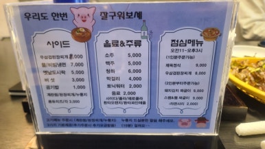 잘구워보세 이미지