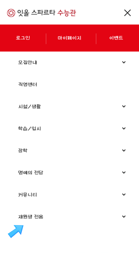 (주)잇올 이미지