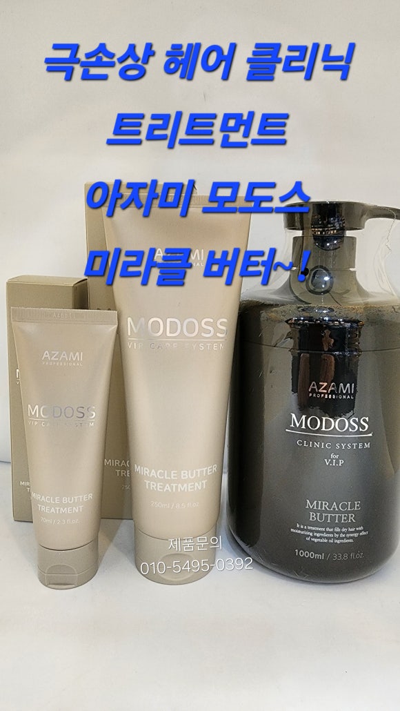 또오래헤어샵 이미지