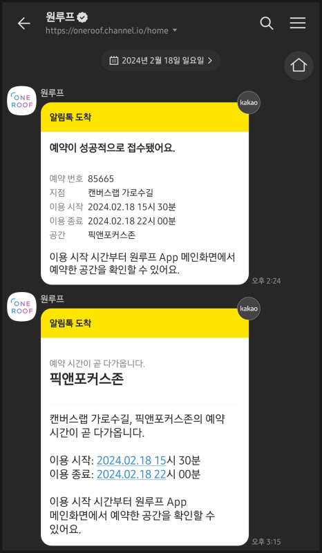캔버스커피 이미지