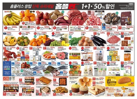 원천슈퍼 이미지