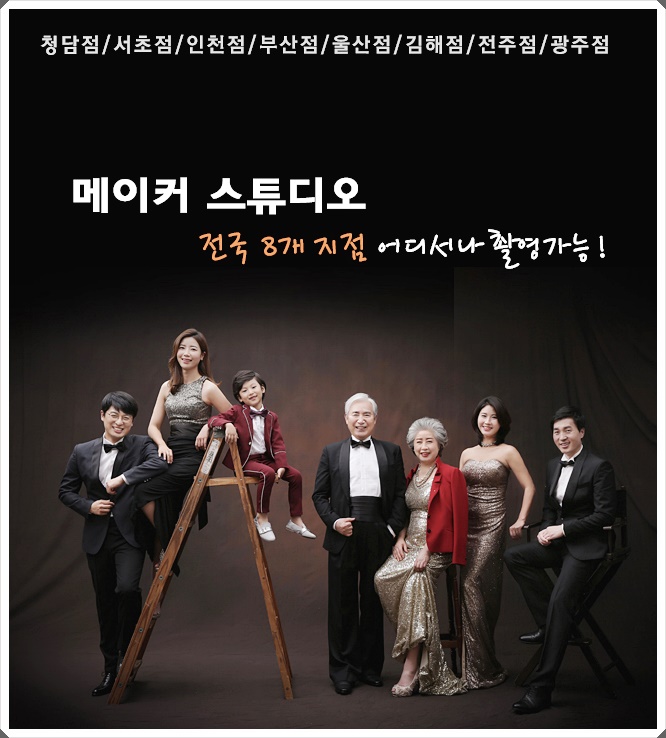 준스튜디오 이미지