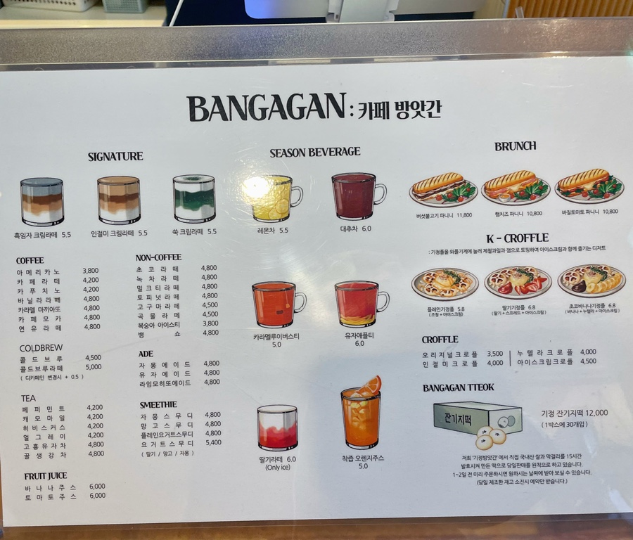 할매떡방앗간 이미지