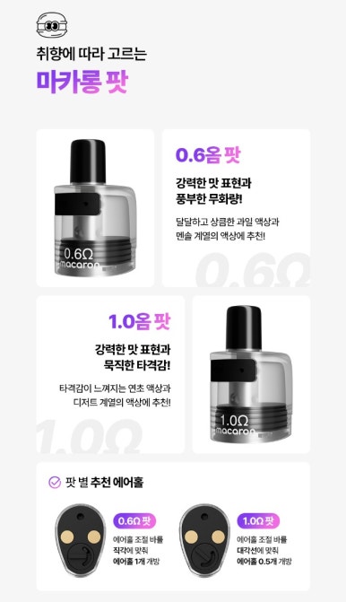 도화전자담배 이미지
