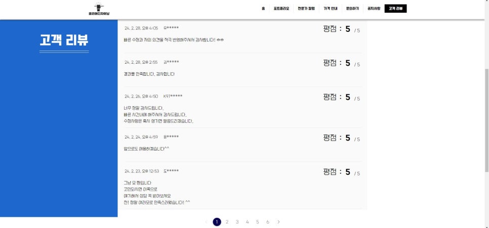 클리어디자이닝 이미지