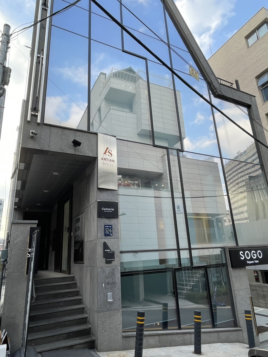 커티즘바이 이미지