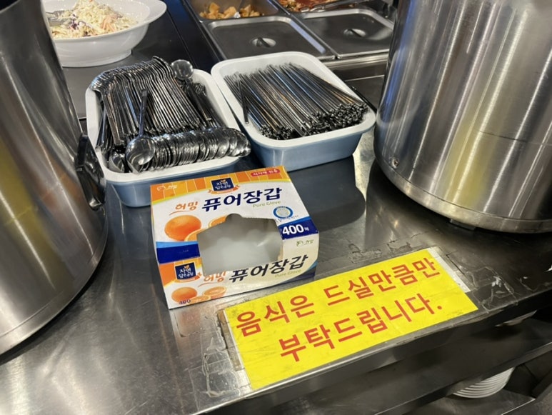 통나무집가정식뷔페 이미지