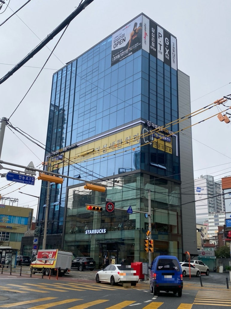 스타벅스 답십리초교사거리 이미지