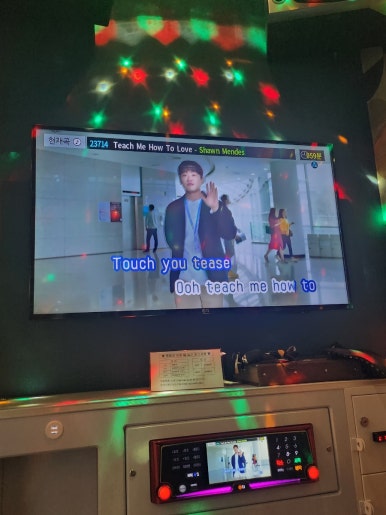 슈퍼싱어코인노래연습장 이미지
