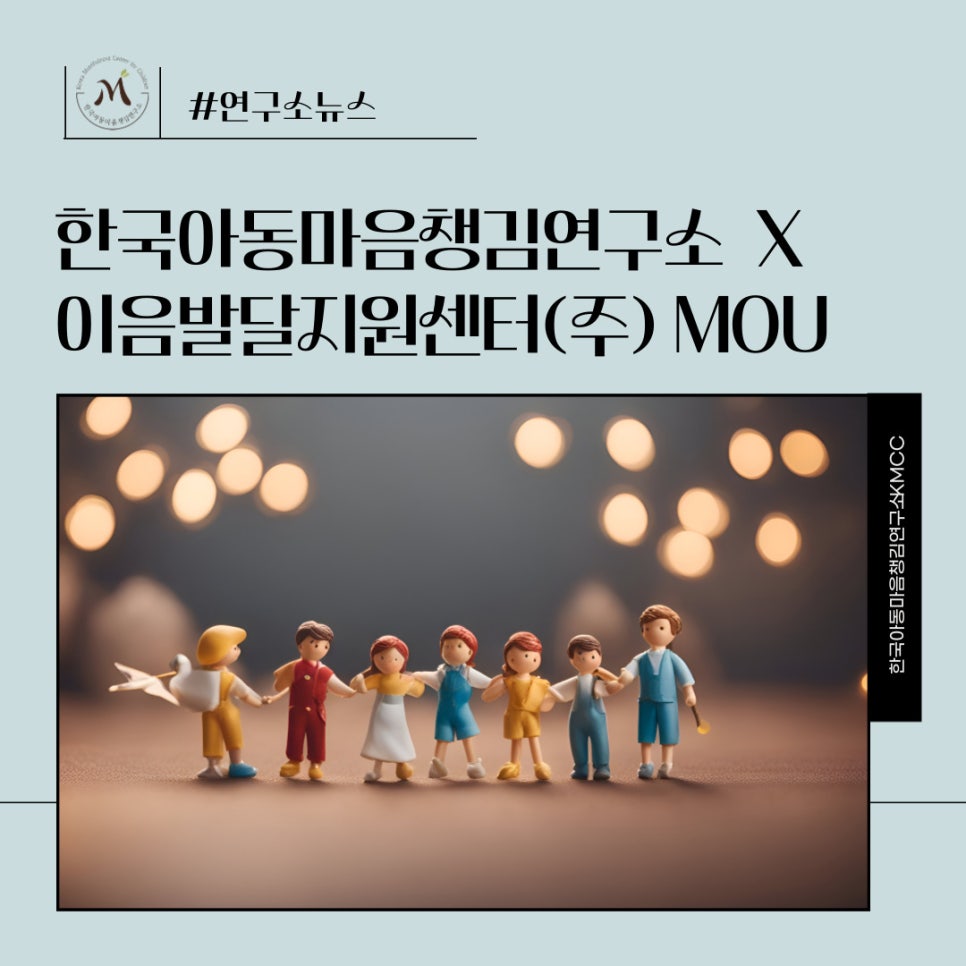 김연구소주 이미지