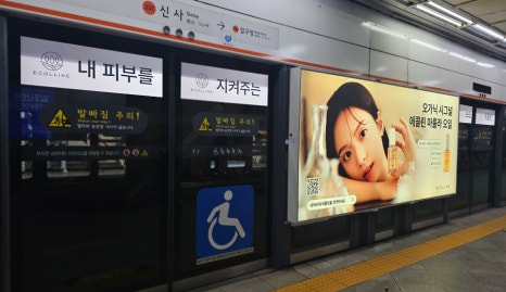 (주)브랜드발전소 이미지