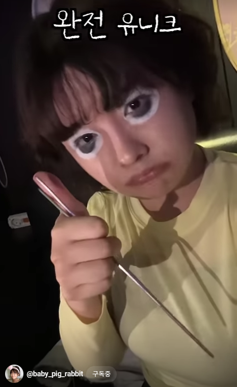 스팅&두꺼비 심야식당 이미지