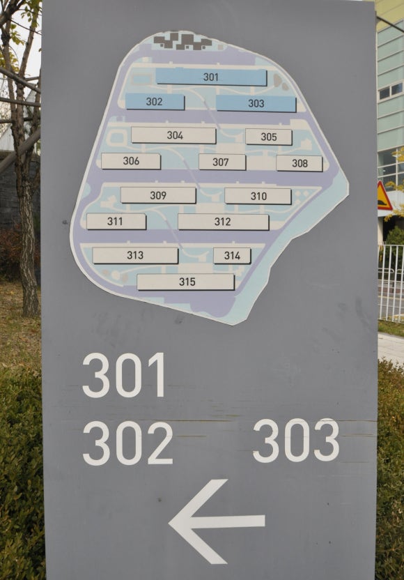 동이건축사사무소 이미지