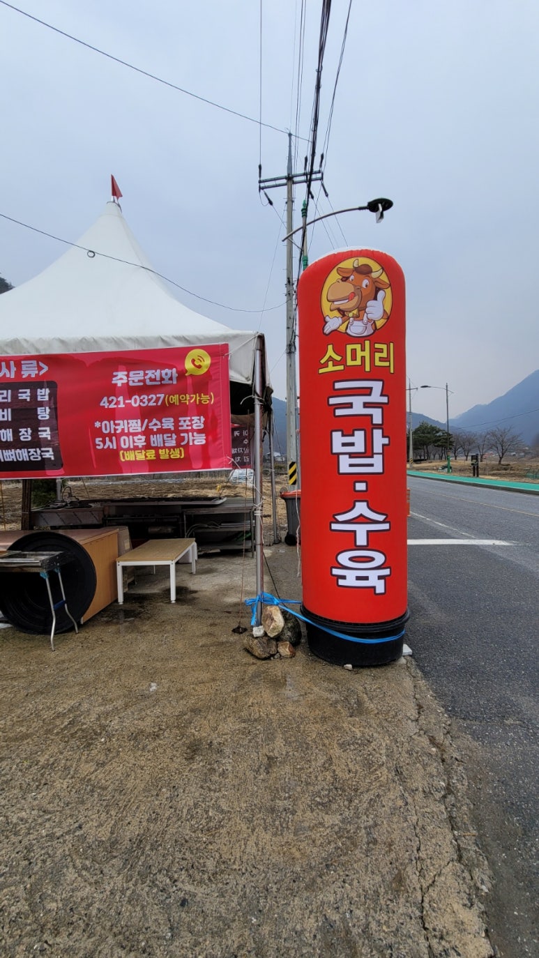 대강맛집 이미지